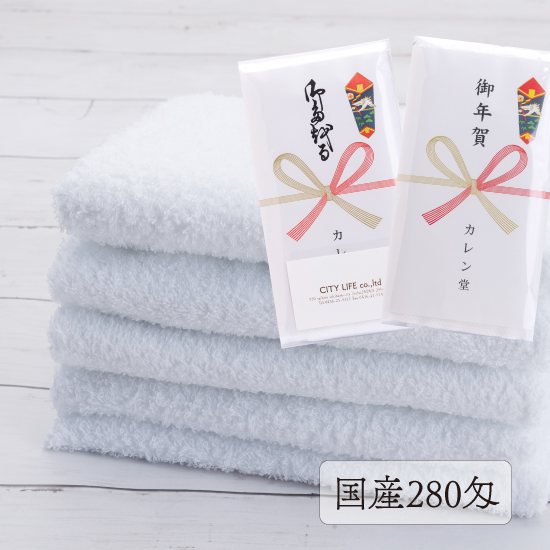 KH-280 国産白ソフトタオル280匁