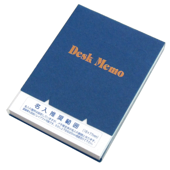 SKO-150PB　スタンダードメモ150Pブルー