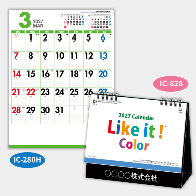 IC-280H　ホットメルト・Like it ! Color＋IC-828　卓上 Like it ! Color