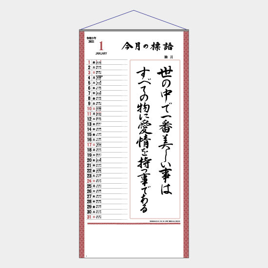 道 AC-5 AC-5