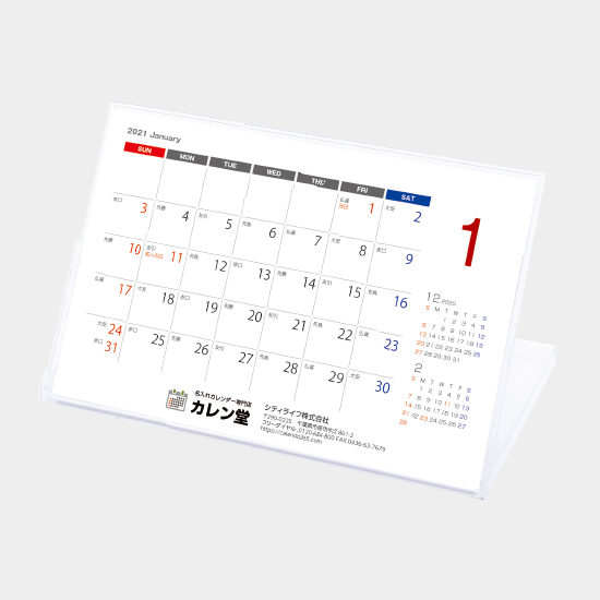 卓上 オリジナル ビジネススタンド CDケースタイプ CL-105 CL-105