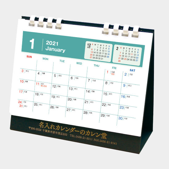 卓上 オリジナル グリーンスタンド 箔押し カスタマイズ可能CL-205 CL-205