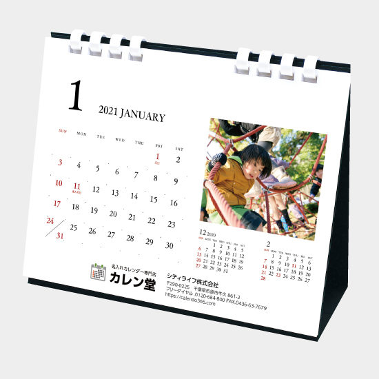 卓上 オリジナル 写真入りスタンド カラーオンデマンド印刷カスタマイズ可能 CL-226 CL-226