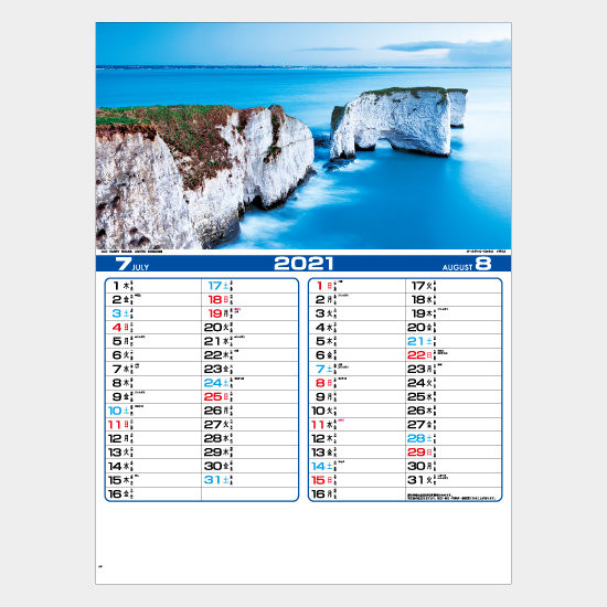 世界風景 IC-212 IC-212