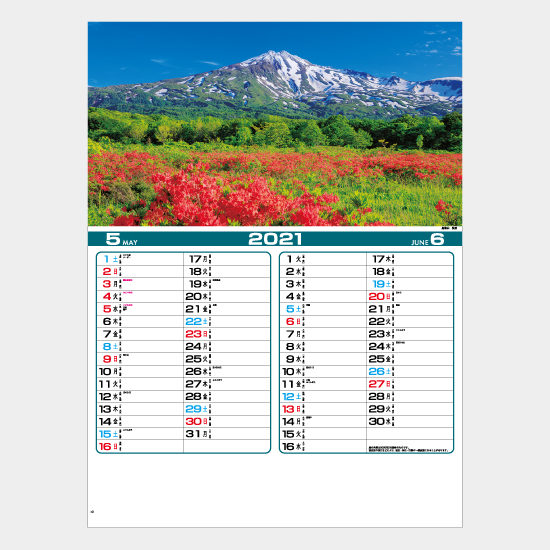 四季の日本 IC-215 IC-215