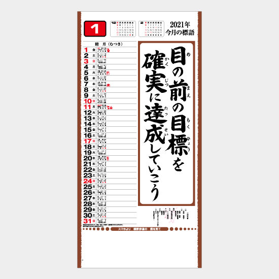行雲流水(ヒモ付) IC-218 IC-218
