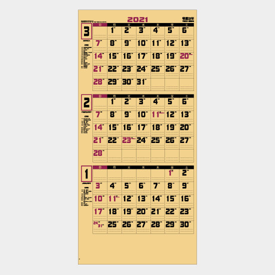 IC-227