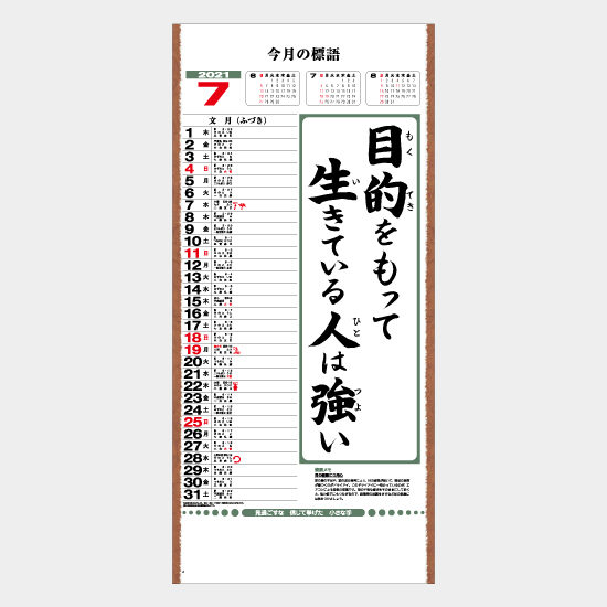 行雲流水(13) IC-300 IC-300