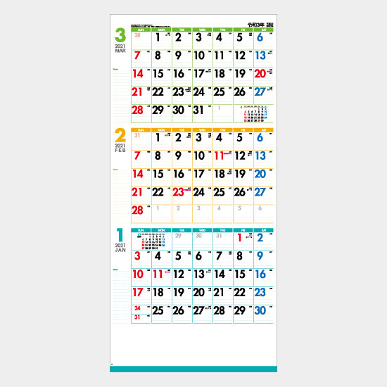 Like it ! Color 3-month IC-302 IC-302