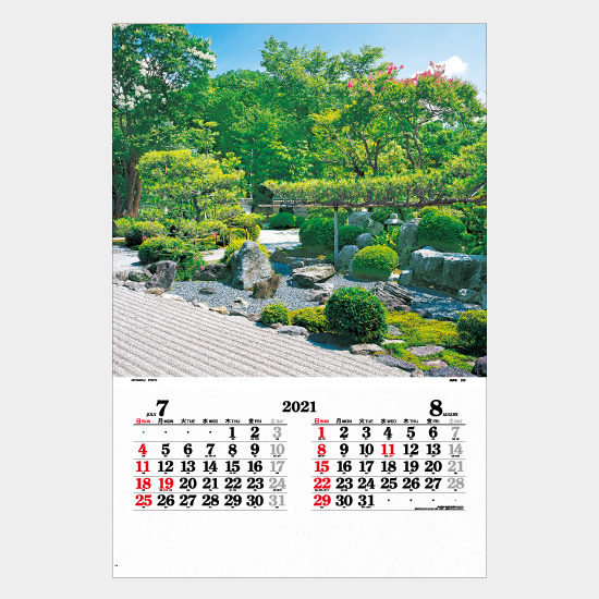 フィルム 四季の庭園(ミシン目入り) IC-503 IC-503