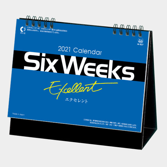 卓上 6WEE KS・エクセレント IC-827 IC-827