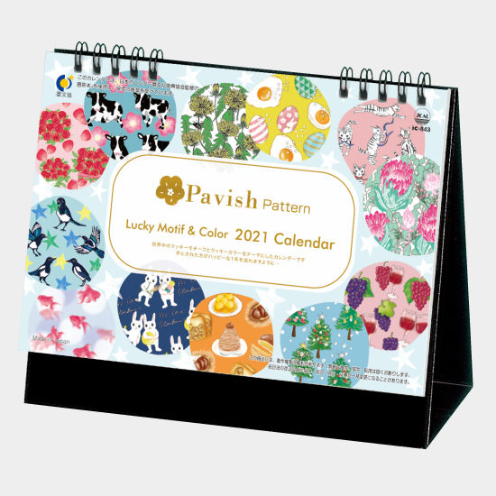 卓上 Pavish Pattern IC-843 IC-843