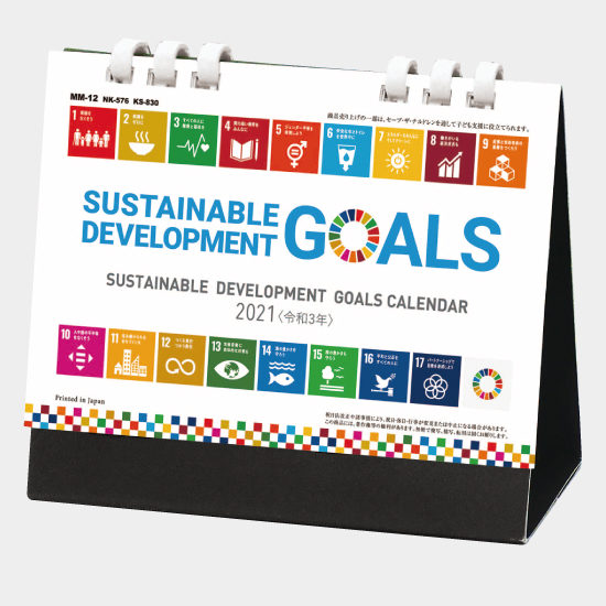 SDGs MM-12 MM-12