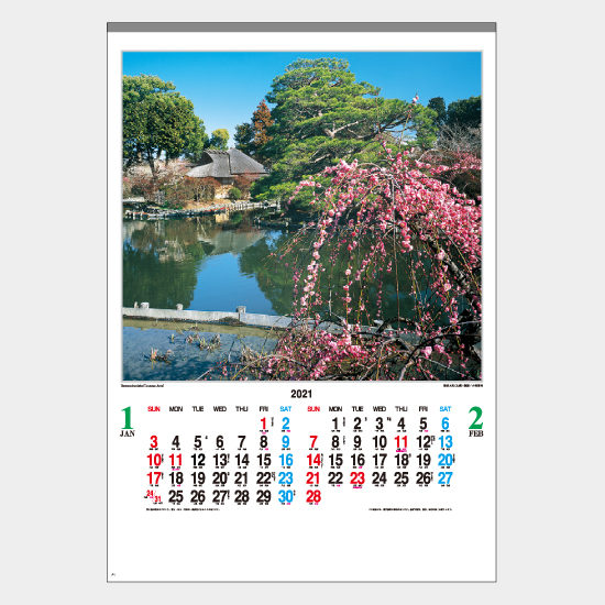 名 苑 選 MW-1 MW-1