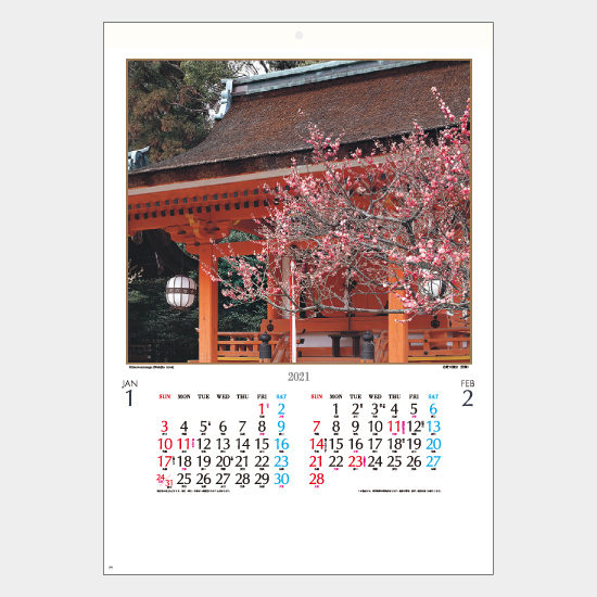 古都慕情 MW-14 MW-14