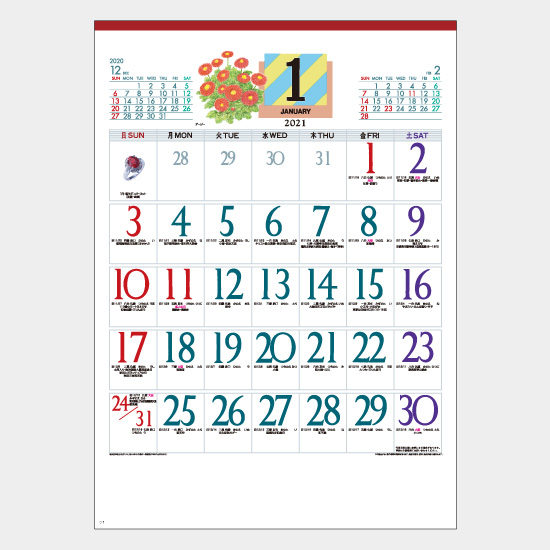 46/4切 花入りカラー文字(誕生石入り) MW-17 MW-17