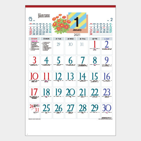 A2 花入りカラー文字MW-37 MW-37