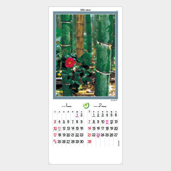 竹の詩 NA-115 NA-115