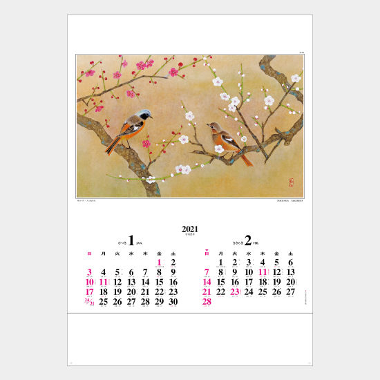 名画花鳥 NA-117 NA-117