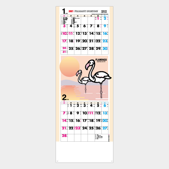 楽しい毎日 NA-128 NA-128