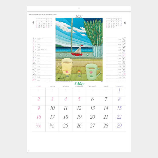キルトアートカレンダー(米倉健史作品集) ND-109 ND-109