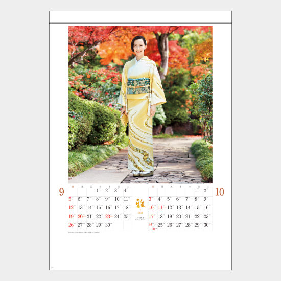 みやび(木村佳乃) SB-002 SB-002