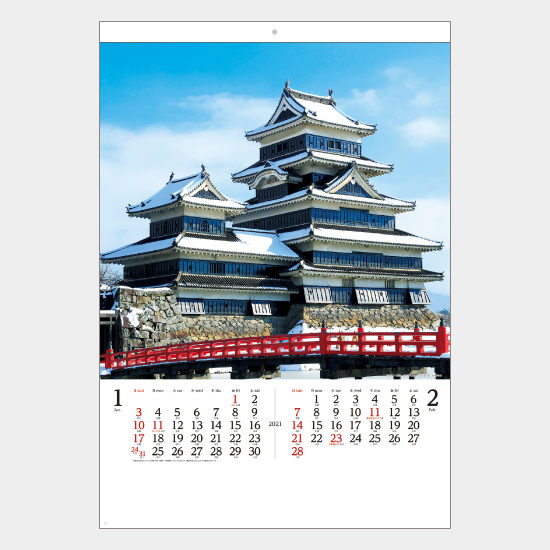 日本の名城 SB-045 SB-045