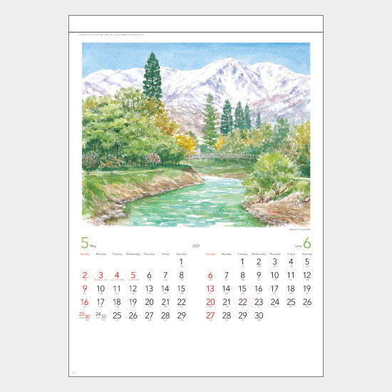 水彩画集(高崎尚昭作品集) SB-071 SB-071