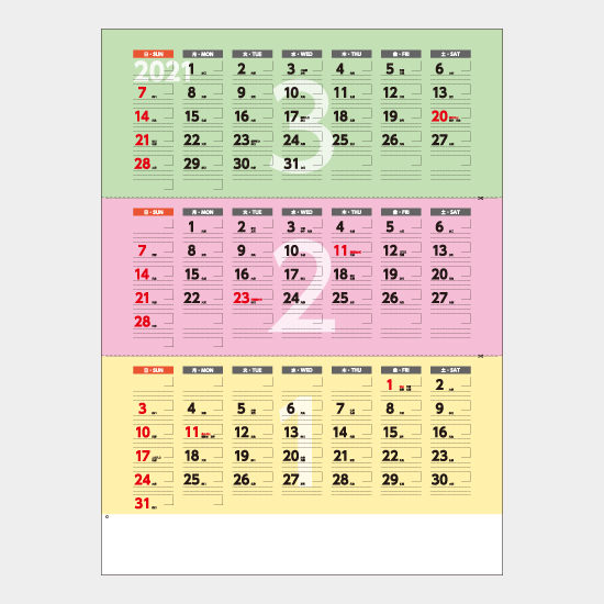 マイチェック3か月文字カレンダー SP-131 SP-131