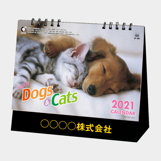 卓上 ウィズ ドッグ&キャット SP-302 SP-302