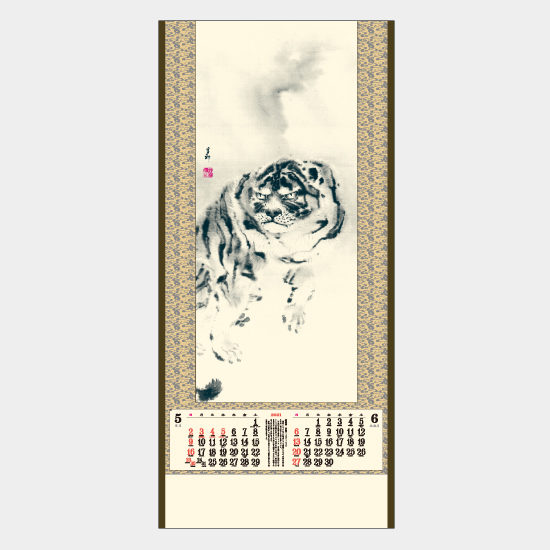 水墨画 SP-32 SP-32