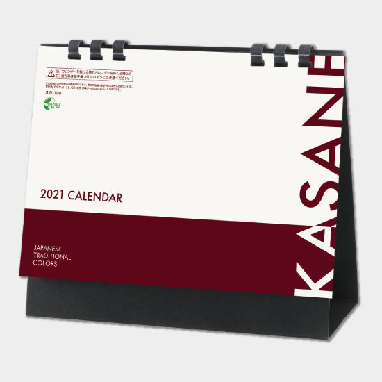 ハーモニーカラーデスク(KASANEの色目) SW-100 SW-100