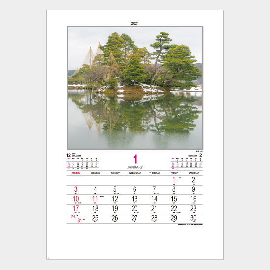 庭の詩情 YK-1026 YK-1026