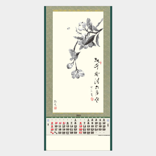 水墨画 YK-601 YK-601