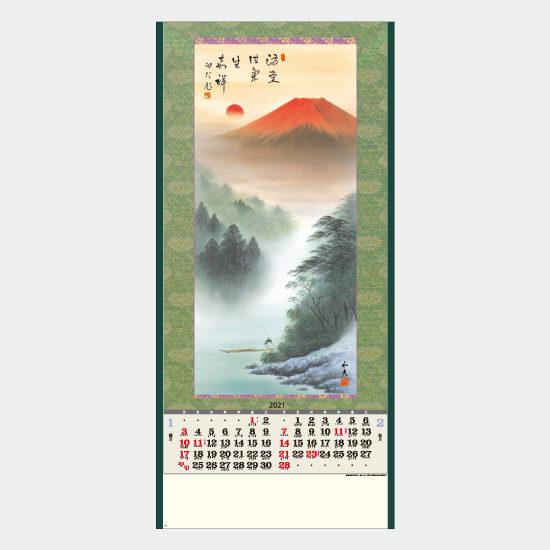 墨画 YK-607 YK-607