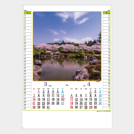 茶庭 YK-702 YK-702