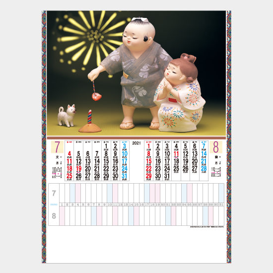 表情人形 YK-703 YK-703