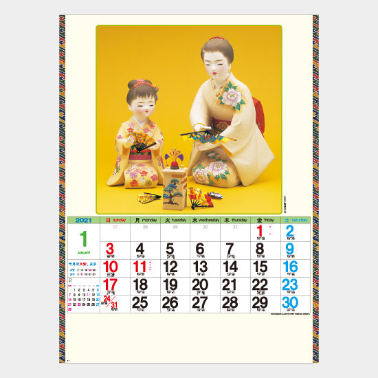 しあわせ YK-810 YK-810