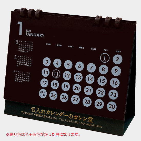 卓上 オリジナル ブラックカラー 箔押し カスタマイズ可能 CL-219 CL-219