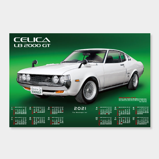 セリカリフトバック2000GT(不織布) FU-14 FU-14