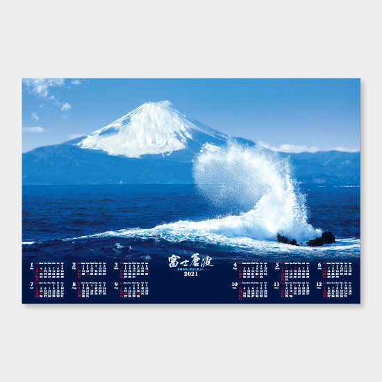 日本の美・富士蒼波(不織布) FU-24 FU-24
