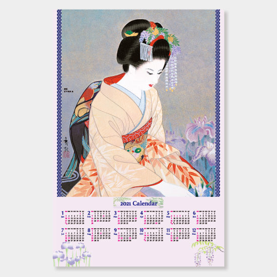 園遊 宮下壽紀(不織布) FU-26 FU-26