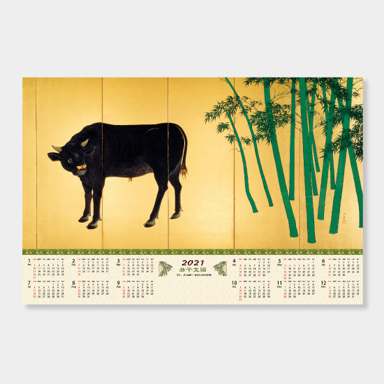 開運干支丑図(不織布) FU-27 FU-27