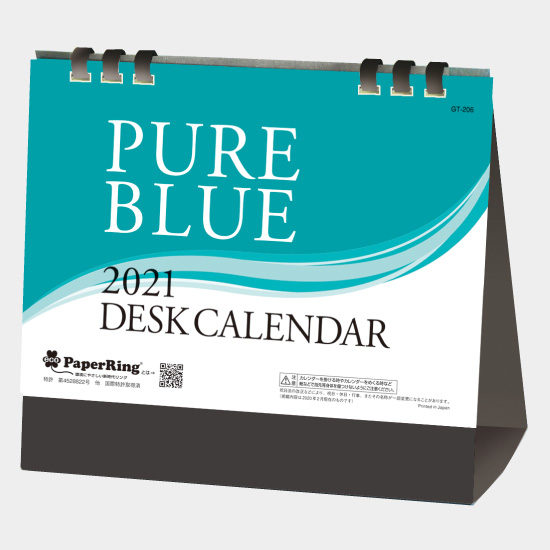 PURE BLUE GT-206 GT-206