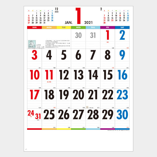 One Week of SEVEN COLORS 七色の一週間 GT-305 GT-305