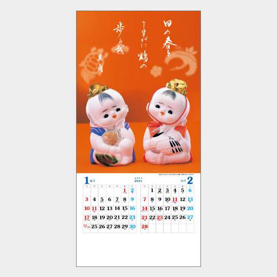 俳句人形集 NC-1 NC-1