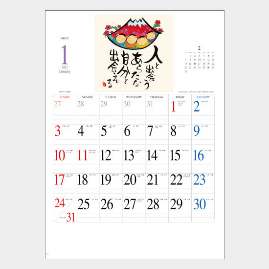 夢ふくらむ(深井和子詩画集) NC-10 NC-10