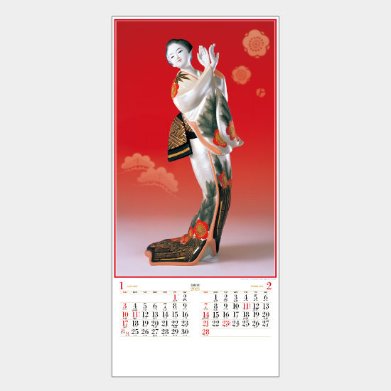 博多人形(華) NC-15 NC-15