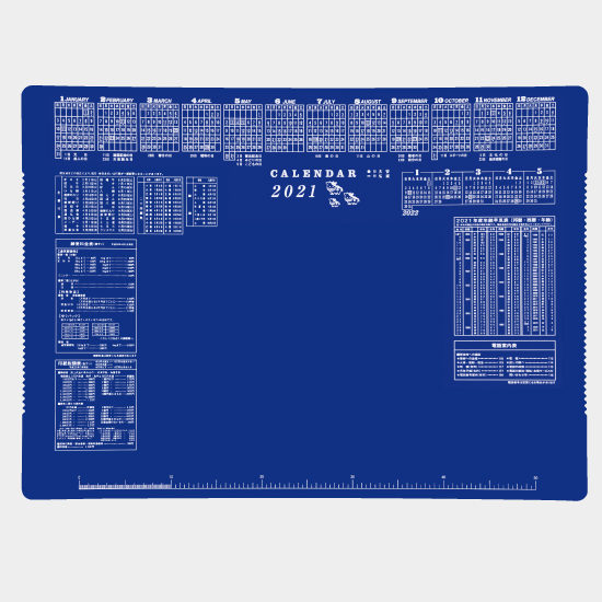デスクマットカレンダー シングル BL NE-S2 NE-S2