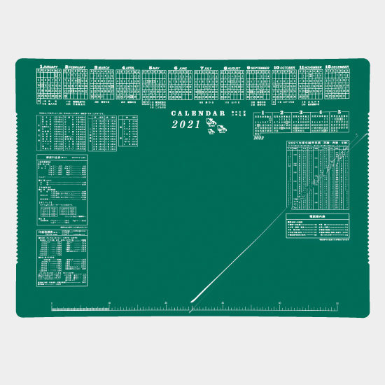 デスクマットカレンダー ダブル GR NE-W1 NE-W1